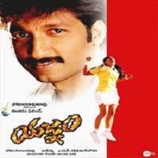 Yagnam songs download