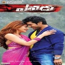 Yevadu naa songs