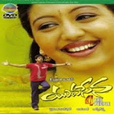 Yuvasena songs download