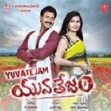 Yuvatejam Naa Songs