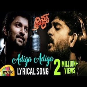 Adiga Adiga song download