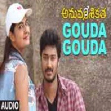 Anuvamshikatha songs download