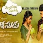 Chinni Chinni Chinukulu song download
