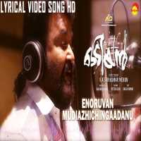 Enoruvan song download