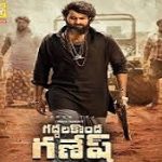 Gaddalakonda Ganesh naa songs