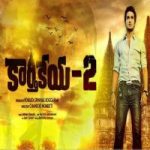 Karthikeya 2 naa songs