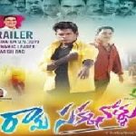 Koko Komali song download