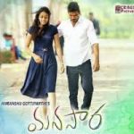 Manasara Manasara song download