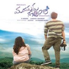 Manasuku Nachindi songs download