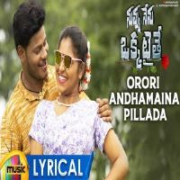 Nuvvu Nenu Okataithe songs download