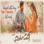 Oo Baava song download