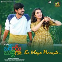 Orey Bujjiga songs download