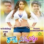 Ramasakkanollu songs download