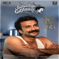 Uma Maheswara Ugra Roopasya songs download