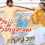 Usuremo song download