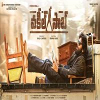 Vakeel Saab songs download