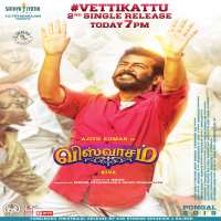 Vetti Kattu song download