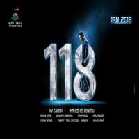 118 Movie Teaser Poster