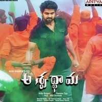 Andaga Annaga poster