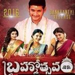 Brahmostavam Movie Poster
