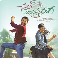 Chal Mohan Ranga Nithin Movie Poster