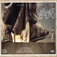 Johaar naa songs