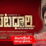 Kapatadhaari naa songs