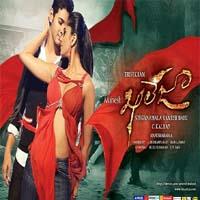 Khaleja naa songs