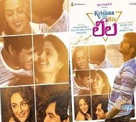 Krishna And His Leela naa songs