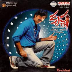 Krishna naa songs