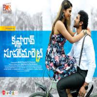 Krishnarao Super Market naa songs