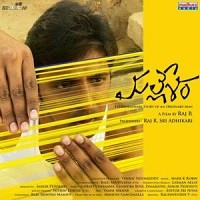 Mallesham naa songs