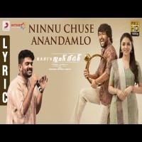 Ninnu Chuse Anandamlo naa songs