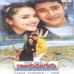Raja Kumarudu naa songs