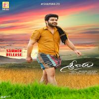 Sreekaram naa songs