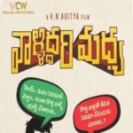 Valliddari Madhya naa songs