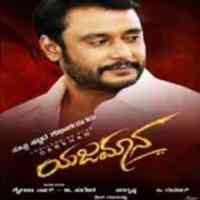 Yajamana naa songs