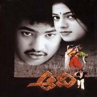 Aadi poster 2002