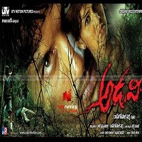 Adavi Movie Poster