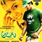Adugu naa songs