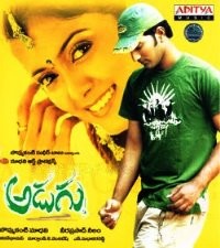 Adugu naa songs