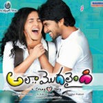 Alaa Modalaindi naa songs