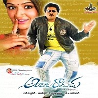 Andala Ramudu Movie Poster