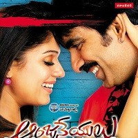 Anjaneyulu Movie Poster