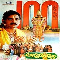 Annamayya poster