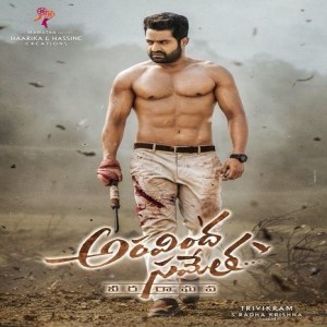 Aravinda Sametha Veera Raghava naa songs