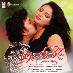 Ashok Reddy naa songs