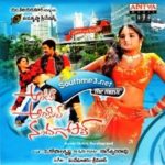 Aunty Uncle Nandagopal Poster