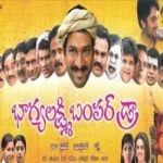 Bhagyalakshmi Bumper Draw Poster