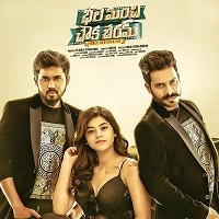 Bhale Manchi Chowka Beram Movie poster